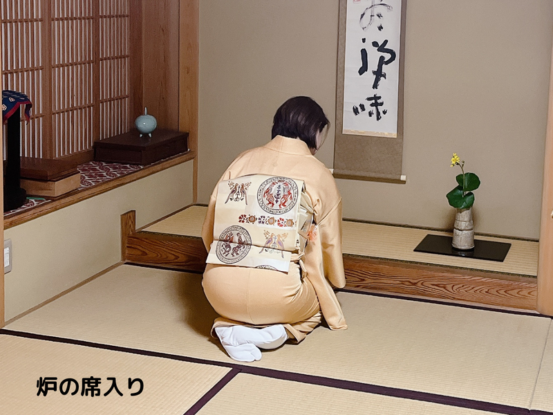 【第19回】2025年11月のお茶道場（裏千家茶道教室）