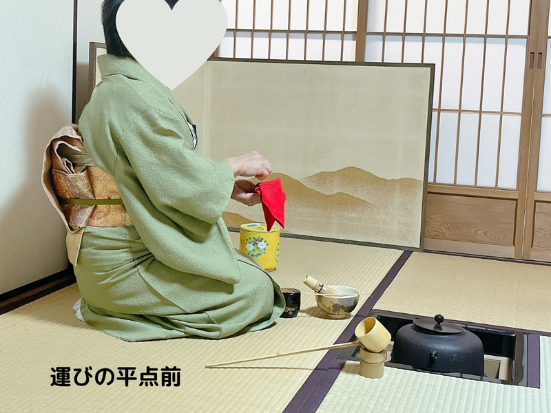 【第19回】2025年11月のお茶道場（裏千家茶道教室）