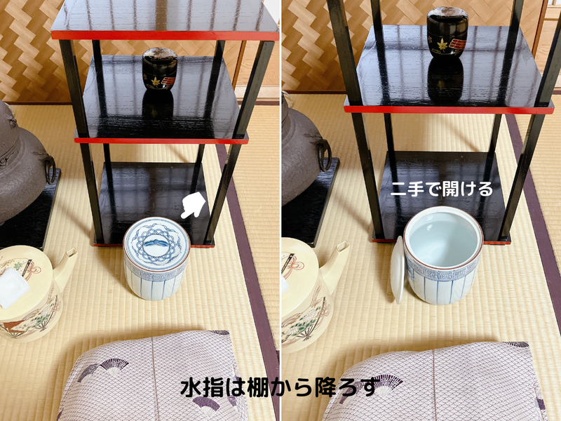 更好棚（こうこうだな）の扱い方｜棗・柄杓・蓋置の荘り方まとめ