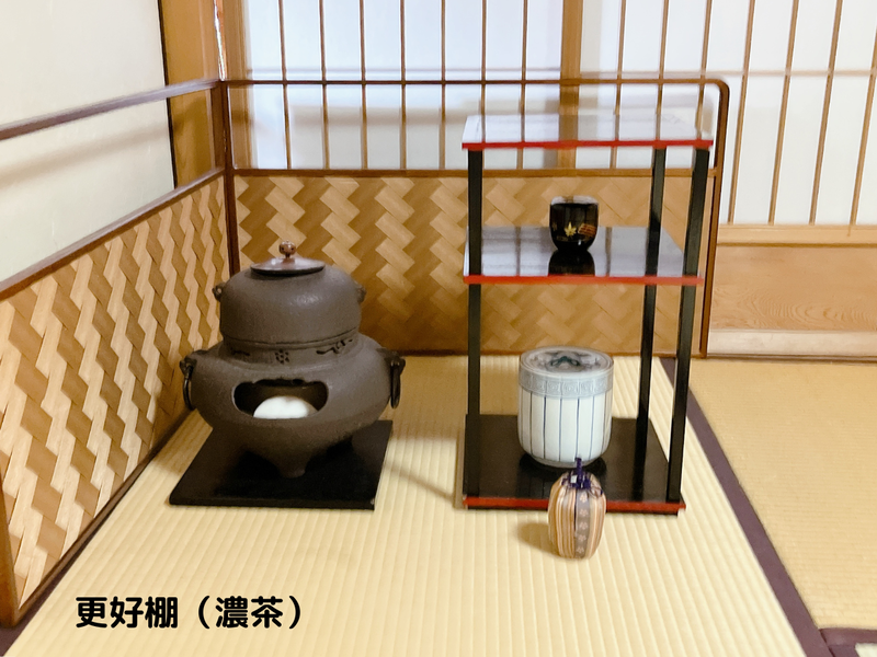 更好棚（こうこうだな）の扱い方｜棗・柄杓・蓋置の荘り方まとめ