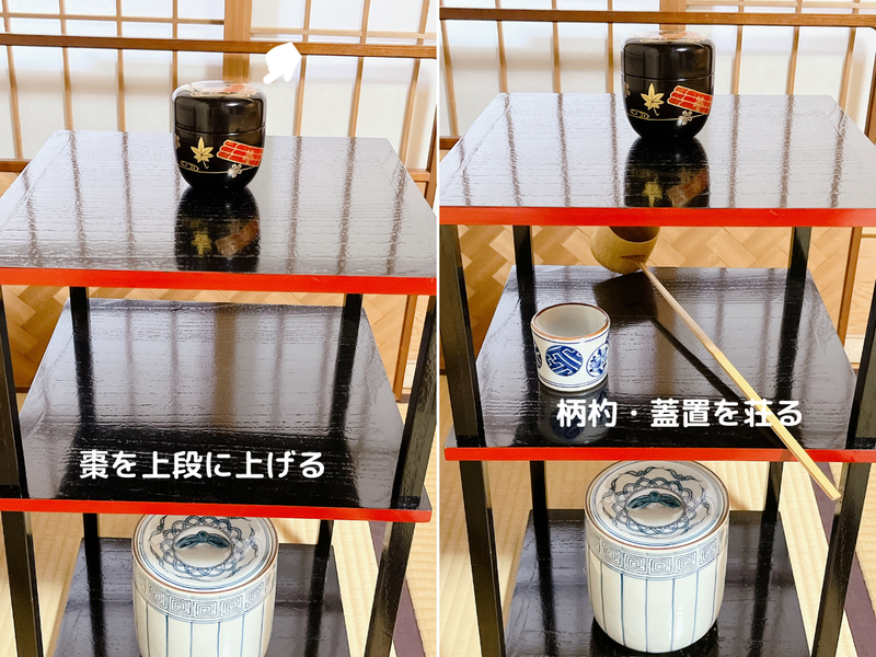 更好棚（こうこうだな）の扱い方｜棗・柄杓・蓋置の荘り方まとめ
