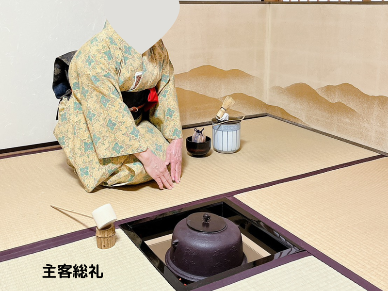 【炉】茶碗荘り(濃茶)のお点前/裏千家茶道