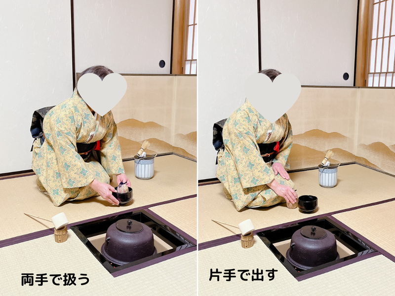 【炉】茶碗荘り(濃茶)のお点前/裏千家茶道