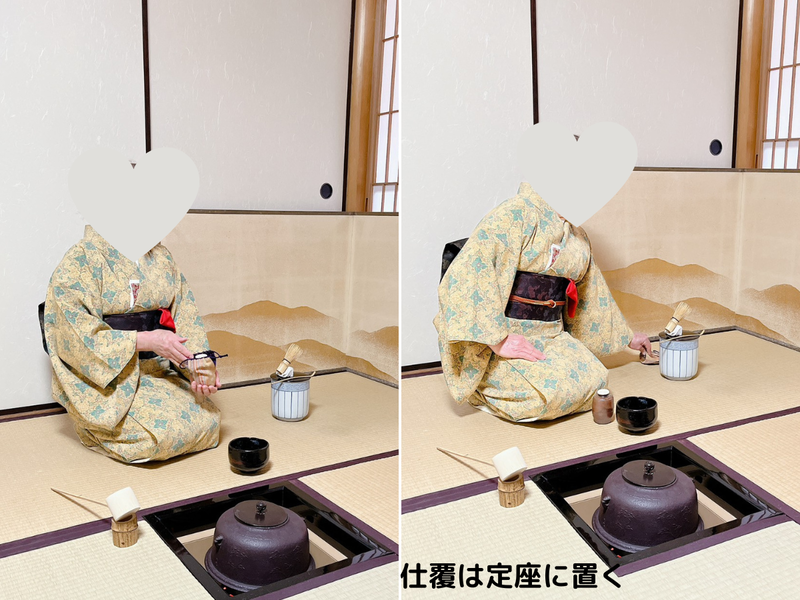 【炉】茶碗荘り(濃茶)のお点前/裏千家茶道