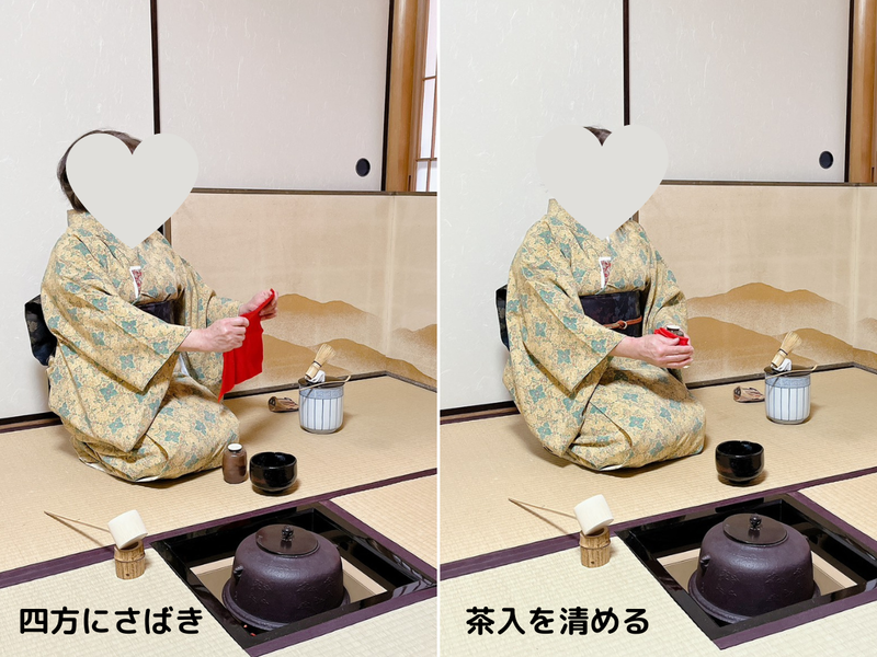 【炉】茶碗荘り(濃茶)のお点前/裏千家茶道