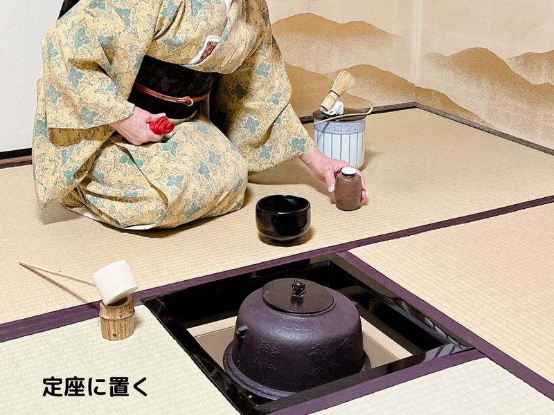 【炉】茶碗荘り(濃茶)のお点前/裏千家茶道