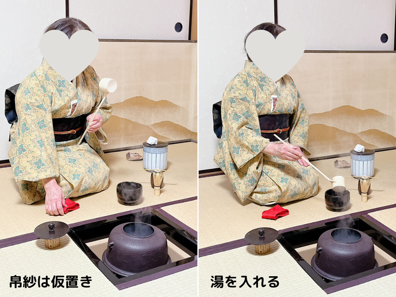 【炉】茶碗荘り(濃茶)のお点前/裏千家茶道