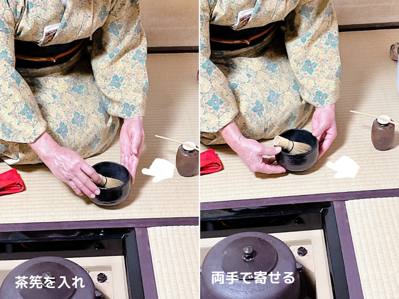 【炉】茶碗荘り(濃茶)のお点前/裏千家茶道