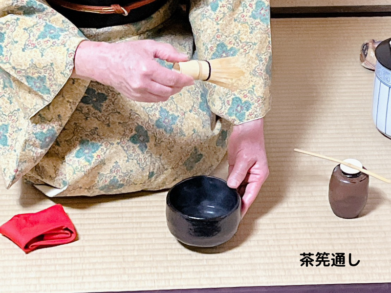 【炉】茶碗荘り(濃茶)のお点前/裏千家茶道