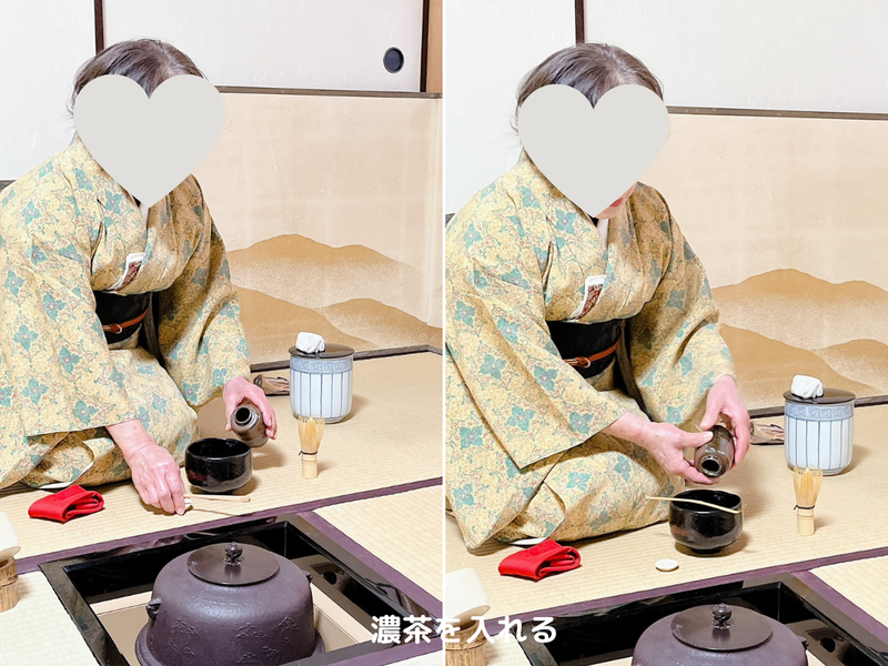 【炉】茶碗荘り(濃茶)のお点前/裏千家茶道