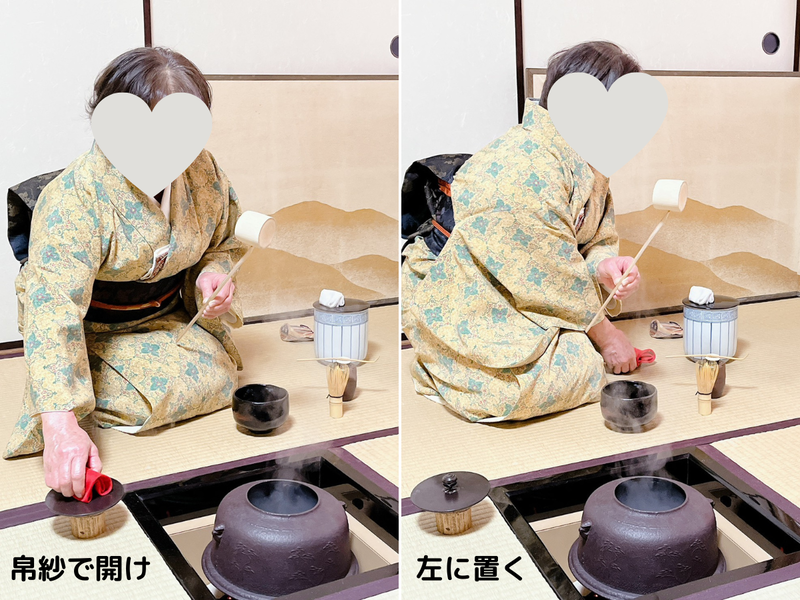 【炉】茶碗荘り(濃茶)のお点前/裏千家茶道