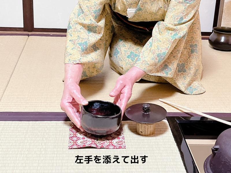 【炉】茶碗荘り(濃茶)のお点前/裏千家茶道