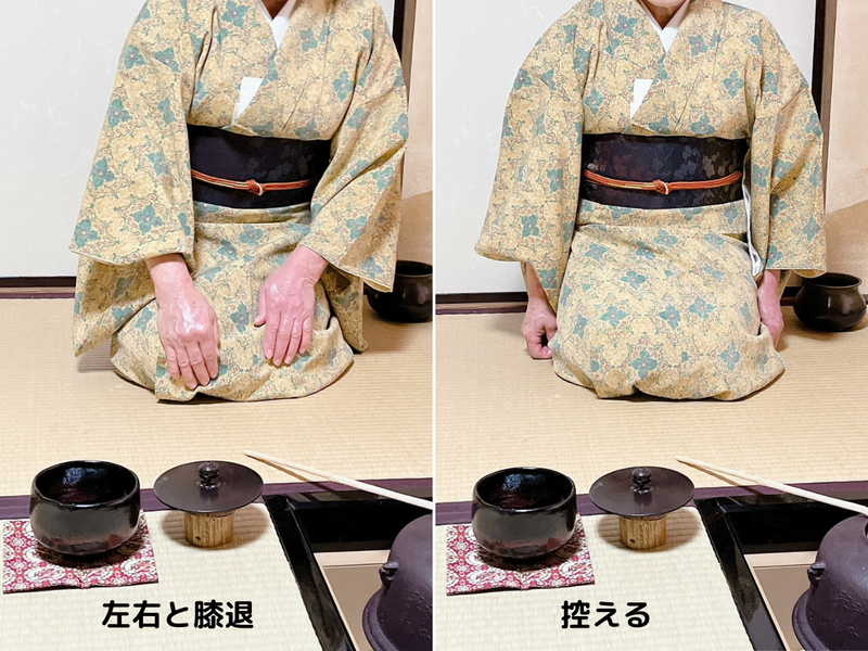 【炉】茶碗荘り(濃茶)のお点前/裏千家茶道