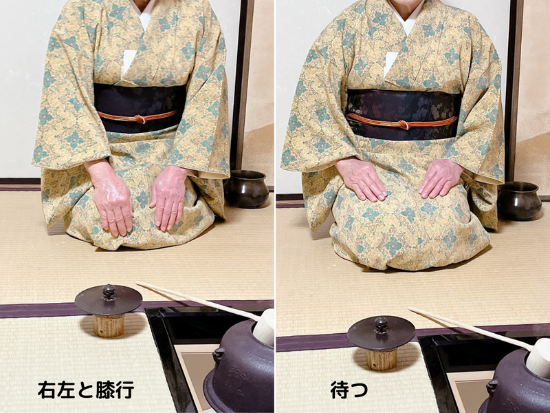 【炉】茶碗荘り(濃茶)のお点前/裏千家茶道