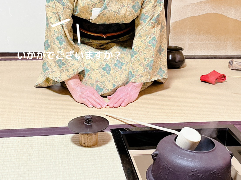 【炉】茶碗荘り(濃茶)のお点前/裏千家茶道