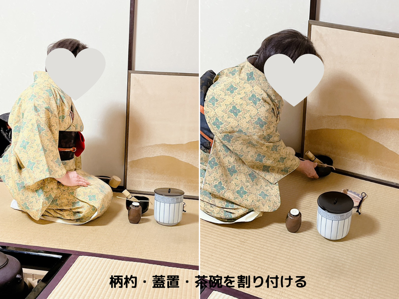 【炉】茶碗荘り(濃茶)のお点前/裏千家茶道