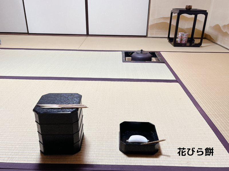 第21回】2026年1月のお茶道場（裏千家茶道教室） - ミッチとしずばぁば