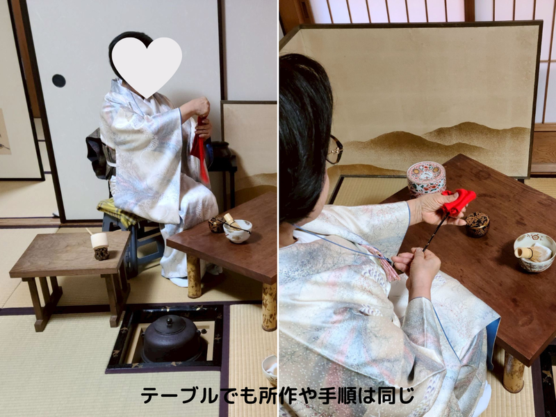 第21回】2026年1月のお茶道場（裏千家茶道教室） - ミッチとしずばぁば