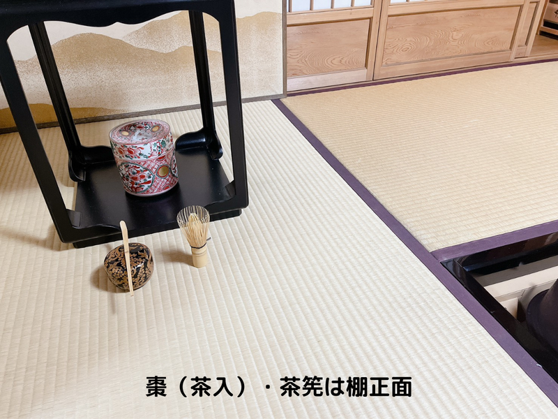 高麗卓（こうらいじょく）の扱い方｜棗・柄杓・蓋置の荘り方まとめ