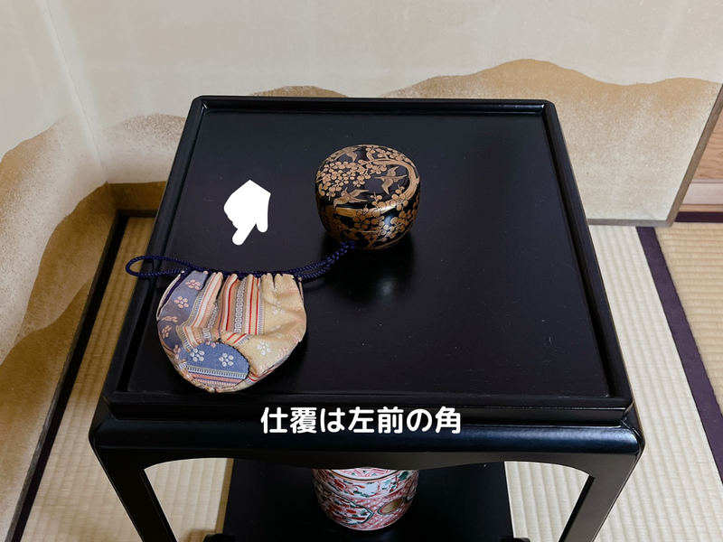 高麗卓（こうらいじょく）の扱い方｜棗・柄杓・蓋置の荘り方まとめ