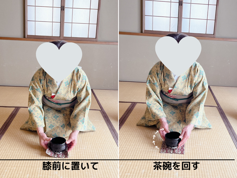 濃茶】茶碗荘の飲み方・お客の作法｜裏千家茶道 - ミッチとしずばぁば