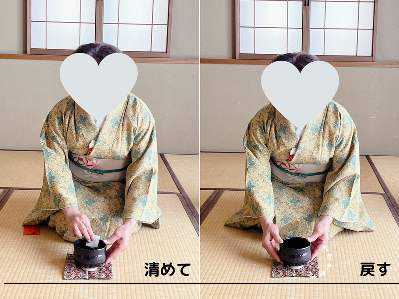 濃茶】茶碗荘の飲み方・お客の作法｜裏千家茶道 - ミッチとしずばぁば