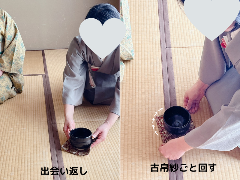 濃茶】茶碗荘の飲み方・お客の作法｜裏千家茶道 - ミッチとしずばぁば