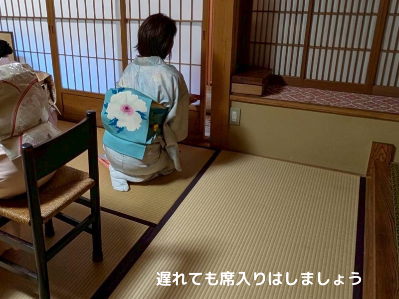 茶道レポ】4月のお稽古｜炉の締めくくりと風炉前の学び - ミッチとしず