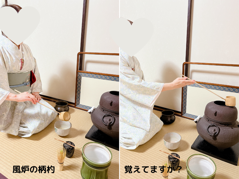 【未使用】お茶稽古　茶会　茶道具 風炉先 肉筆画 夏 水前寺公園 古今伝授の間 5月の茶道お稽古レポ｜初風炉・運び点前・盆略点前を学ぶ - ミッチとし