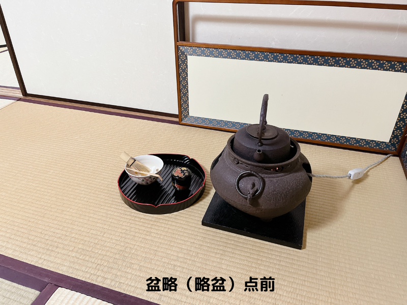 5月の茶道お稽古レポ｜初風炉・運び点前・盆略点前を学ぶ - ミッチとし