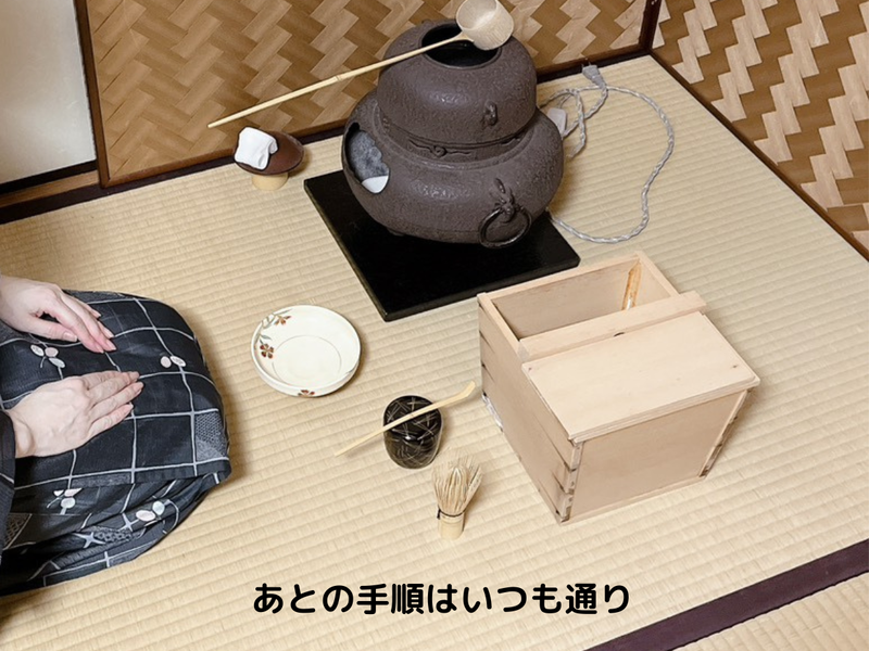 釣瓶水指とは？扱い方・荘り方（薄茶点前）を写真付きでわかりやすく