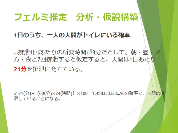 f:id:ocha-encourage:20181204235233j:plain