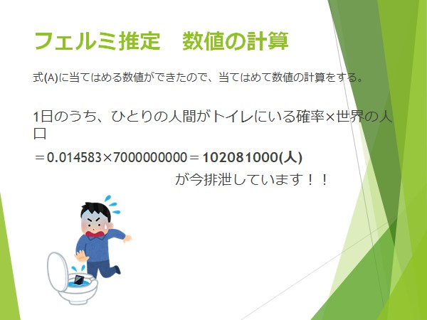 f:id:ocha-encourage:20181204235253j:plain