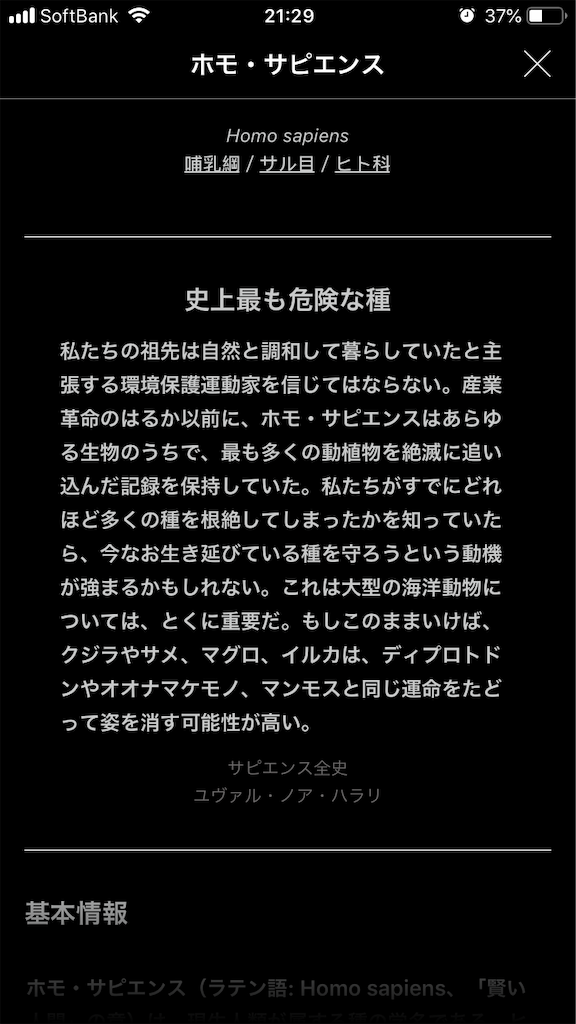 f:id:ocha-yumyum:20190126234100p:plain f:id:ocha-yumyum:20190126234100p:plain