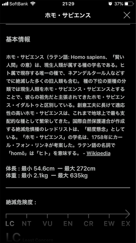 f:id:ocha-yumyum:20190126234116p:plain f:id:ocha-yumyum:20190126234116p:plain