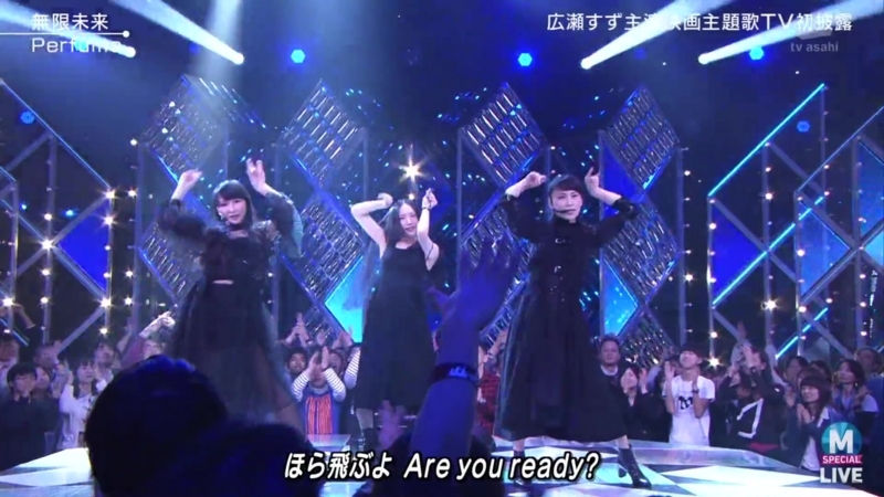 Perfume Perfumecloset 無限未来　かしゆか着用　セットアップ Perfume Perfumecloset 無限未来 セットアップ かしゆか着用 Perfume