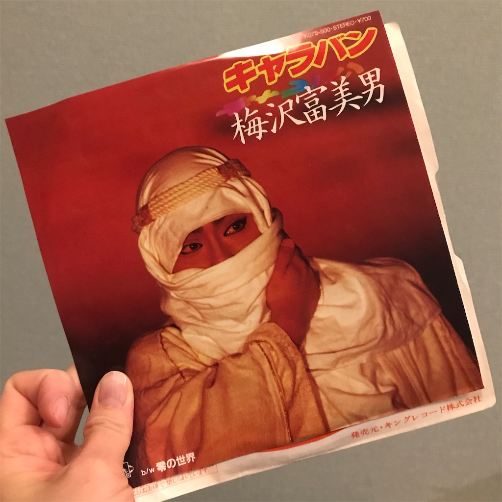 寝ぐずり対策早々に失敗 仮 もうすね毛はボーボーでいいです日記