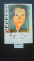 20150618135100