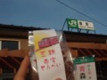 f:id:ochamatsuri:20160701175407j:image:medium:right
