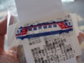 f:id:ochamatsuri:20160701175531j:image:medium:right