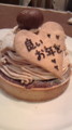 f:id:ochamatsuri:20161230211500j:image:medium:left