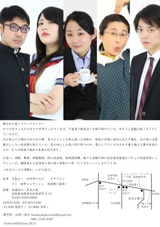 f:id:ochamatsuri:20180317022543j:image:w360