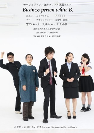 f:id:ochamatsuri:20180317022546j:image:w360