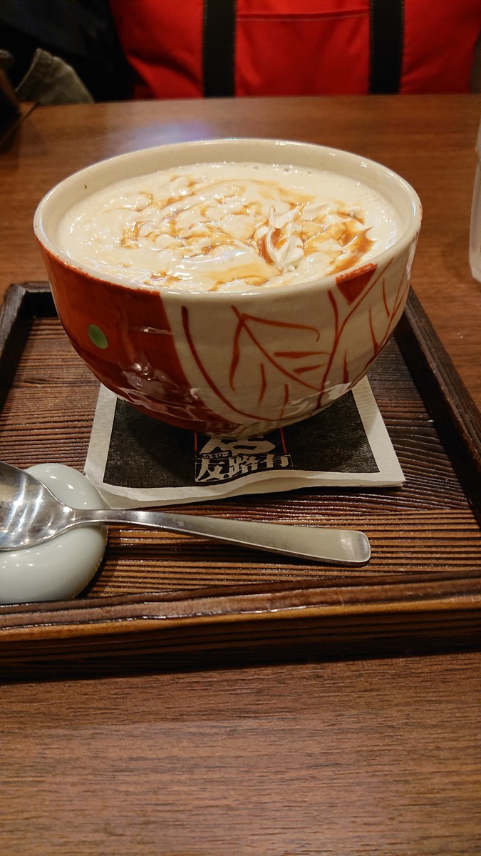 f:id:ochamatsuri:20190402152838j:plain f:id:ochamatsuri:20190402152838j:plain