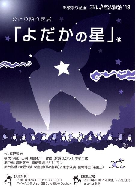 f:id:ochamatsuri:20190902014806j:plain f:id:ochamatsuri:20190902014806j:plain