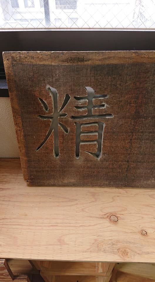f:id:ochamatsuri:20190903231159j:plain f:id:ochamatsuri:20190903231159j:plain