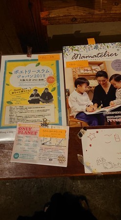 f:id:ochamatsuri:20191004025126j:plain f:id:ochamatsuri:20191004025126j:plain