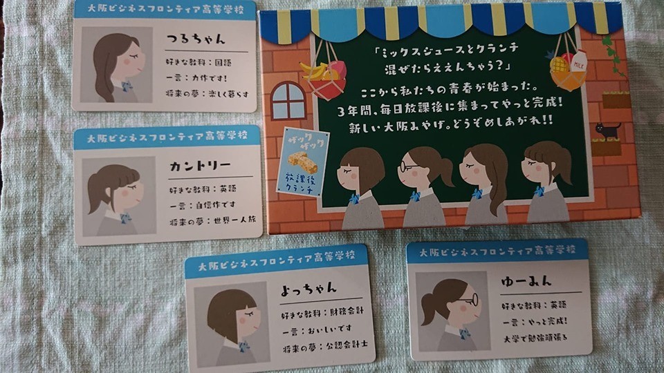 f:id:ochamatsuri:20191015024339j:plain f:id:ochamatsuri:20191015024339j:plain
