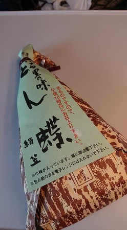 f:id:ochamatsuri:20191210150013j:plain