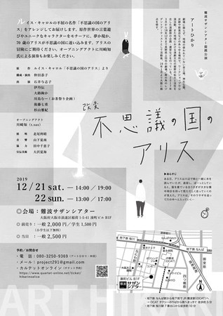 f:id:ochamatsuri:20191218115250j:plain f:id:ochamatsuri:20191218115250j:plain